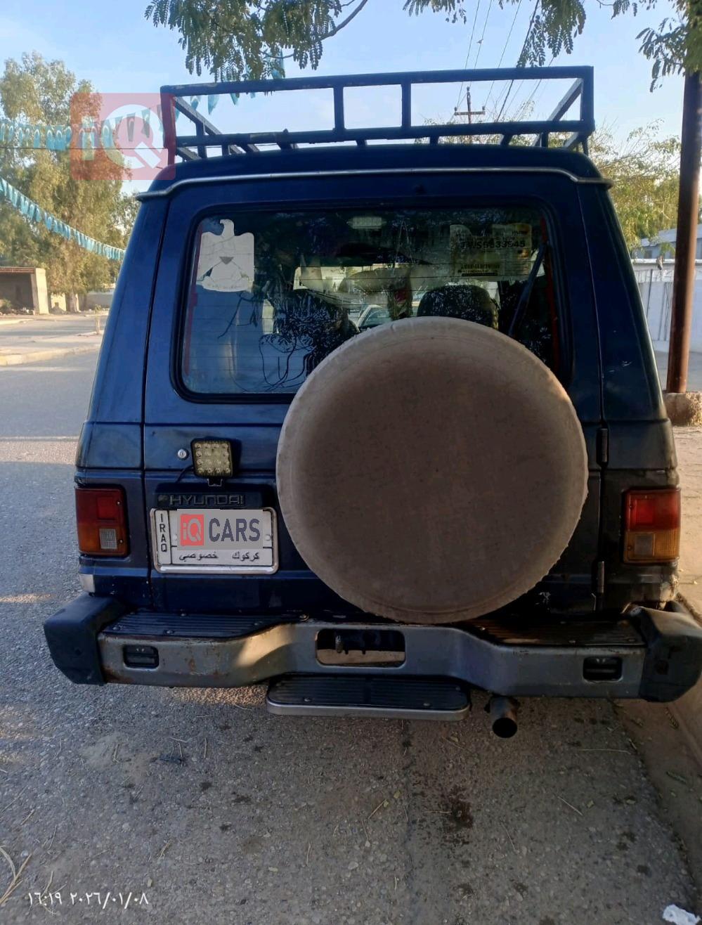 هیۆندای گالوبەر